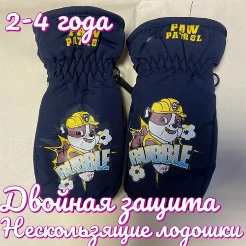 Варежки зимние, размер 4-6 лет, серый