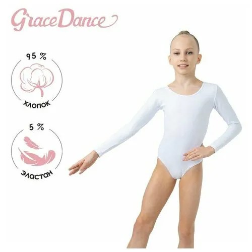 Купальник гимнастический Grace Dance, размер 38, белый