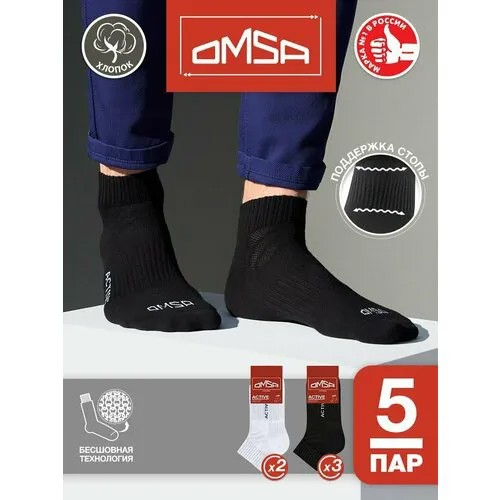 Носки Omsa, комплект, 5 пар, 5 уп., размер 39-41, 2Bianco/3Nero