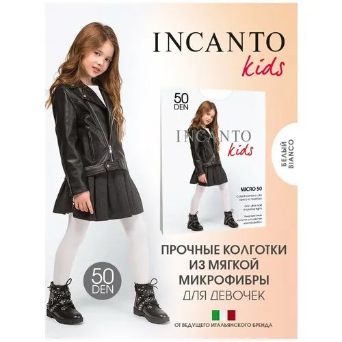 Колготки Incanto Весна-лето 2024, 50 den, размер 128-134, bianco