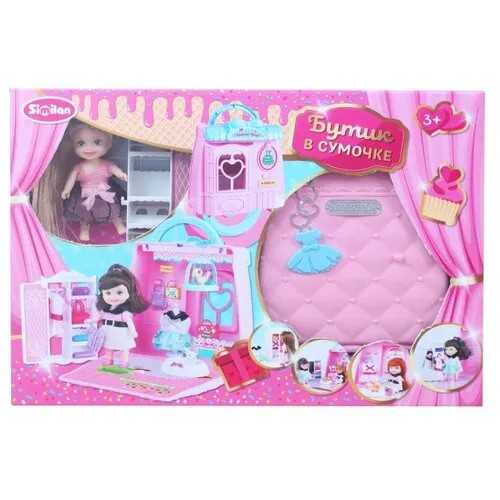 Junfa toys Домик-сумка Бутик в сумочке QL052-2, розовый