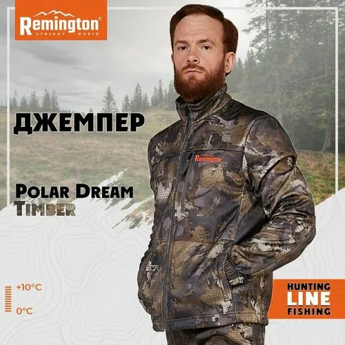 Джемпер Remington, размер 56/58, коричневый