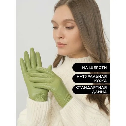 Перчатки Farella зимние, утепленные, размер 8, зеленый