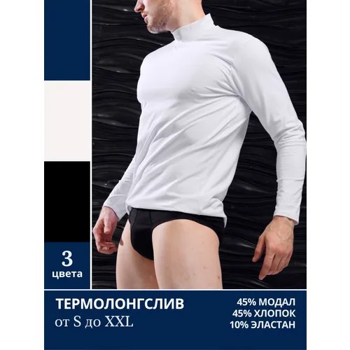 Термобелье верх Doreanse, размер XXL, белый