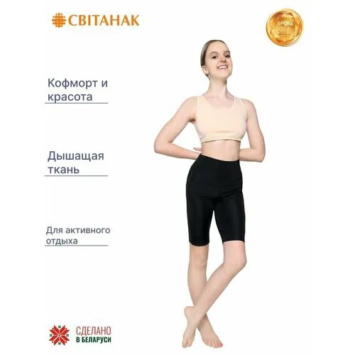 Топ Свiтанак, размер 134,140/36, бежевый