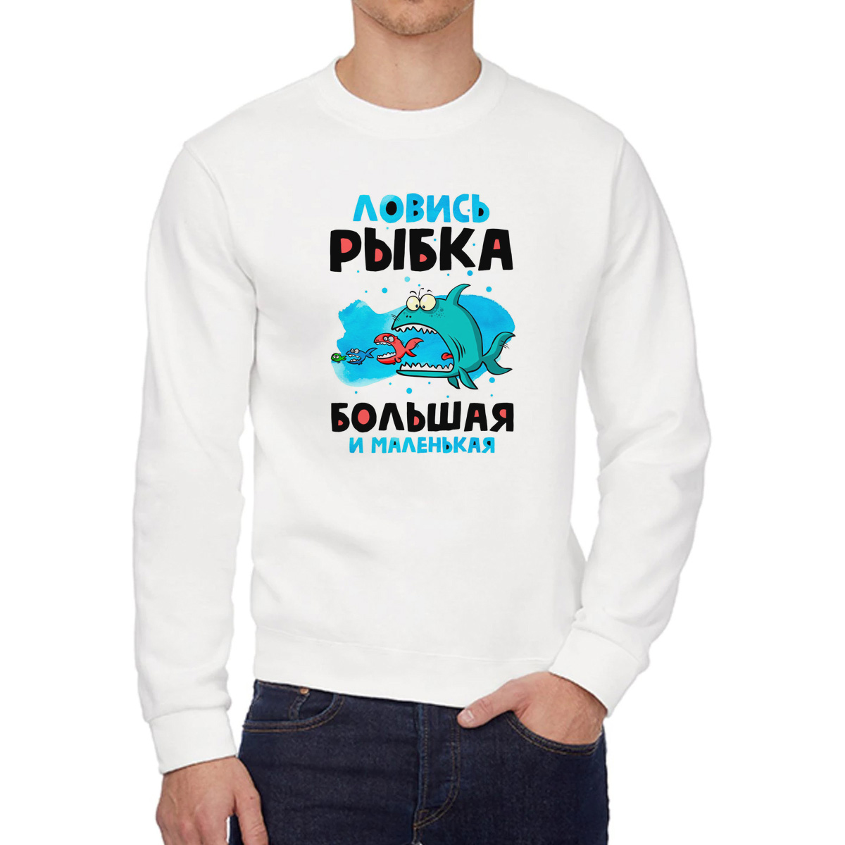 Свитшот унисекс CoolPodarok W043625 белый 52 RU