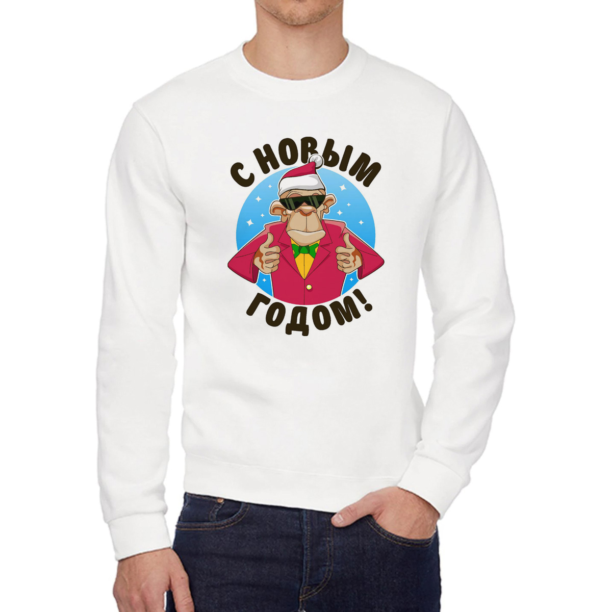 Свитшот унисекс CoolPodarok W0113735 белый 42 RU