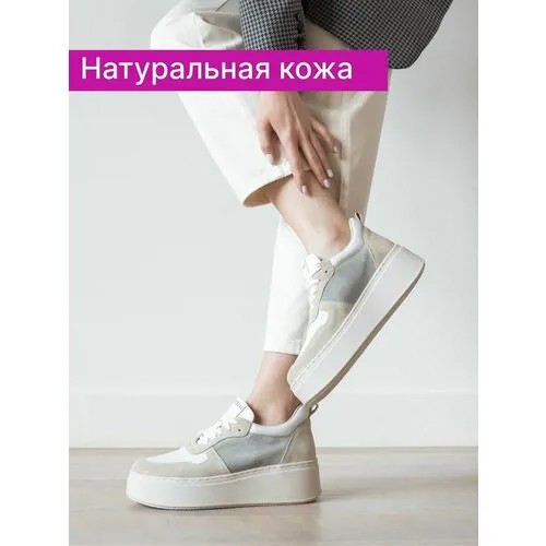 Кеды женские, Reversal, 750103_Бежевый-(Крем-пудра)-40