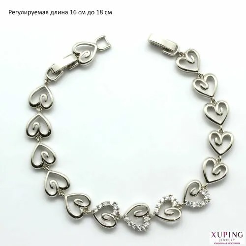 Браслет XUPING JEWELRY, фианит