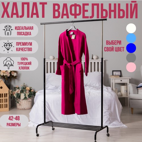 Халат  Oops... postel, размер 42/48, розовый
