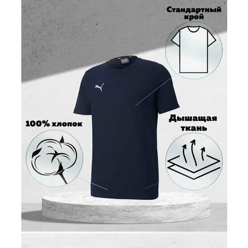 Футболка PUMA, размер 140, темно-синий
