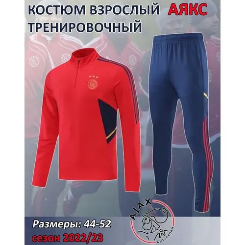 Костюм , олимпийка и брюки, силуэт полуприлегающий, размер S, красный