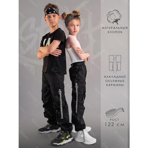 Брюки Baziator, размер 36, черный