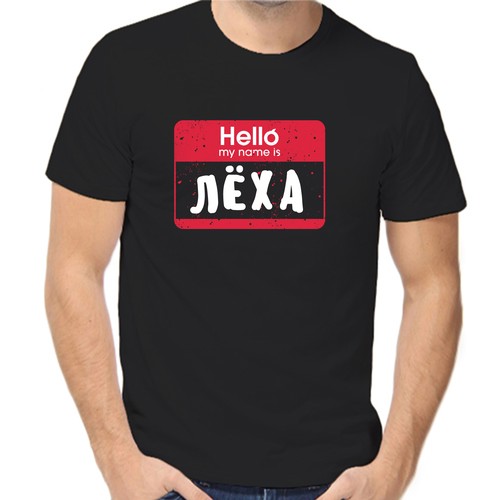 Футболка hello леха, размер (56)3XL, чёрный