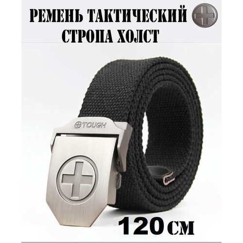Ремень TodaStyle, размер XL, черный