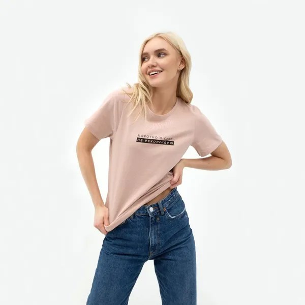 Футболка женская MIST бежевая 48, 50