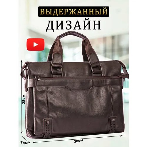 Портфель Catiroya, фактура гладкая, , коричневый