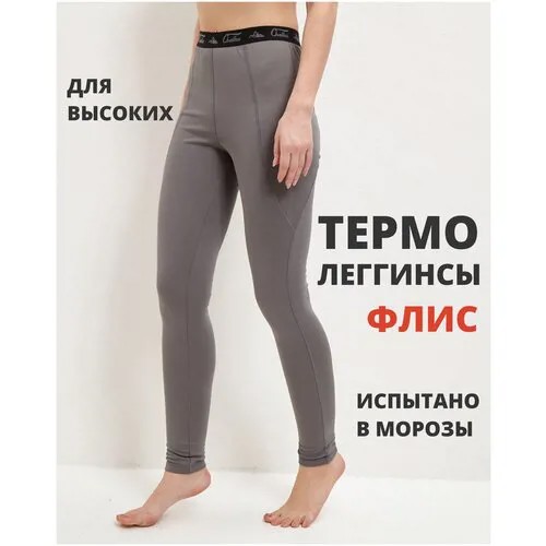 Термобелье низ Chalka, размер M, серый