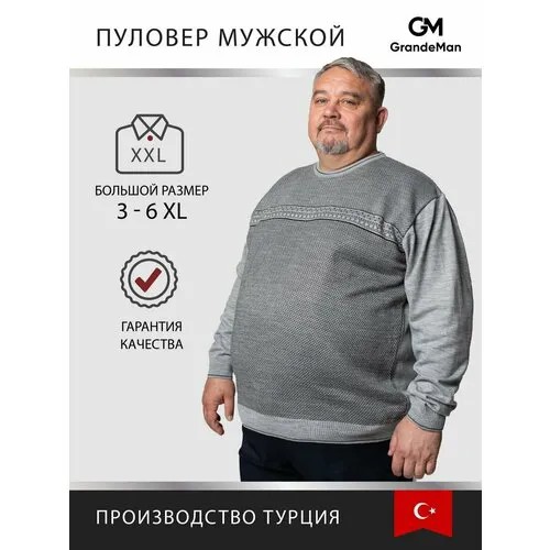 Пуловер Turhan, размер 3 XL, , серый