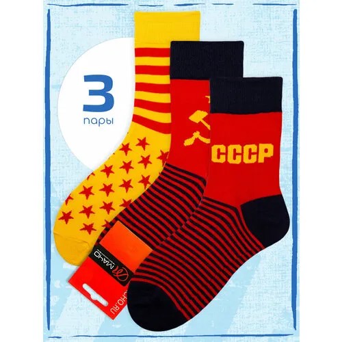 Носки Мачо, 3 пары, 3 уп., размер 41-43, красный, желтый, черный