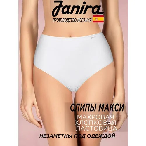 Трусы Janira, размер M, Blanco