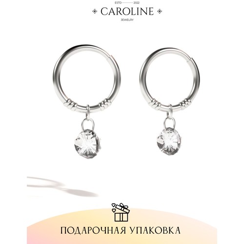 Серьги пусеты Caroline Jewelry, кристалл, серебряный