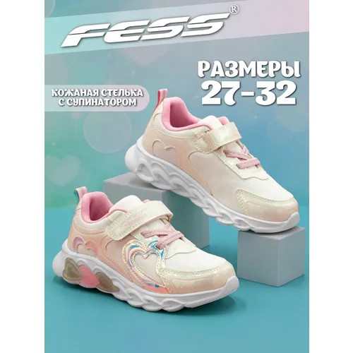 Кроссовки FESS, размер 32, розовый, белый