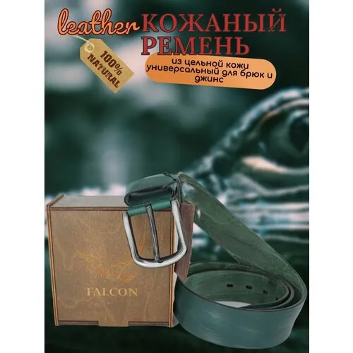 Ремень натуральная кожа, зеленый