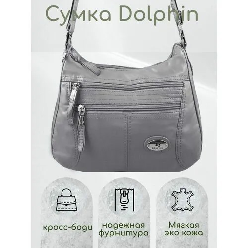 Сумка  кросс-боди DOLPHIN повседневная, внутренний карман, серый