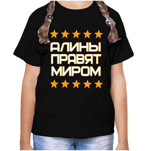 Футболка , размер 30, черный