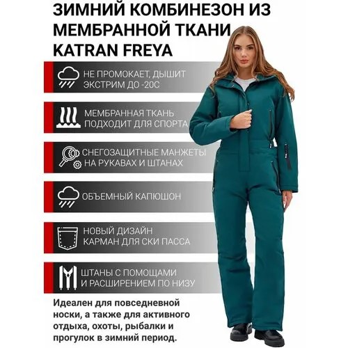 Комбинезон KATRAN FREYA, размер 46-48, зеленый