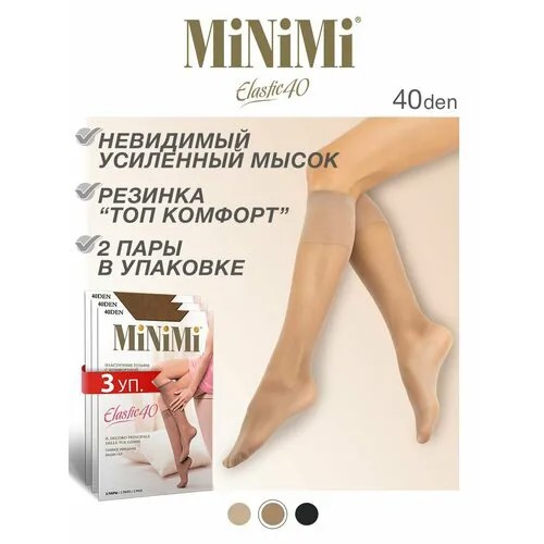 Гольфы MiNiMi, 40 den, размер one size, бежевый