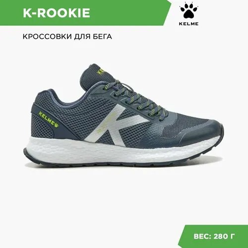 Кроссовки Kelme, размер 44 EUR/ 10 USA, синий