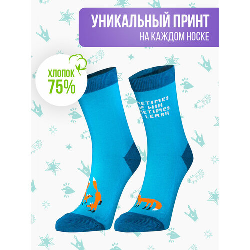 Носки Big Bang Socks, размер 40-44, голубой, оранжевый