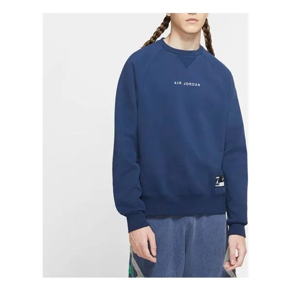 Толстовка Air Jordan x Fragment Design FW Sweatshirts Men Blue, синий