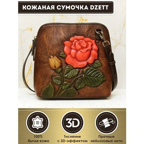 Сумка кросс-боди Dzett, фактура тиснение, красный, желтый