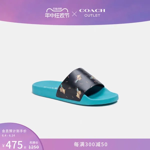 Тапочки женские Coach Outlet Udele спортивные, белый / коричневый