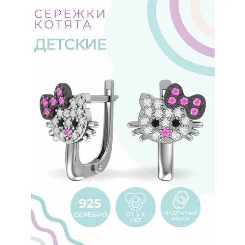 Серьги POKROVSKY, серебро, 925 проба, родирование, фианит