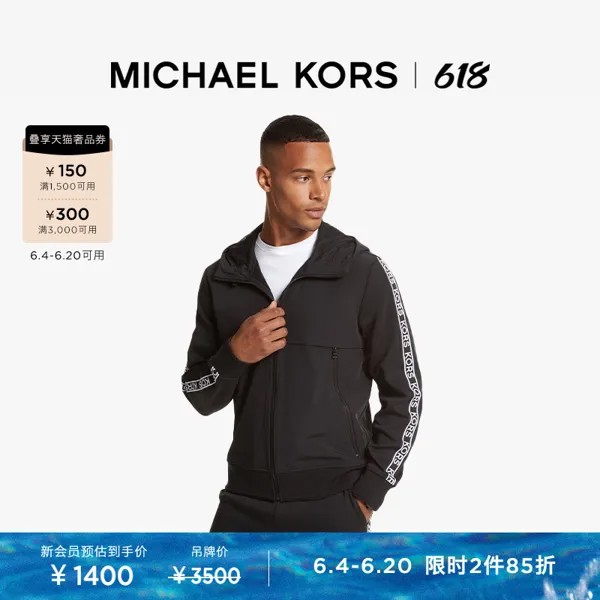 Куртка мужская Michael Kors с логотипом, черный