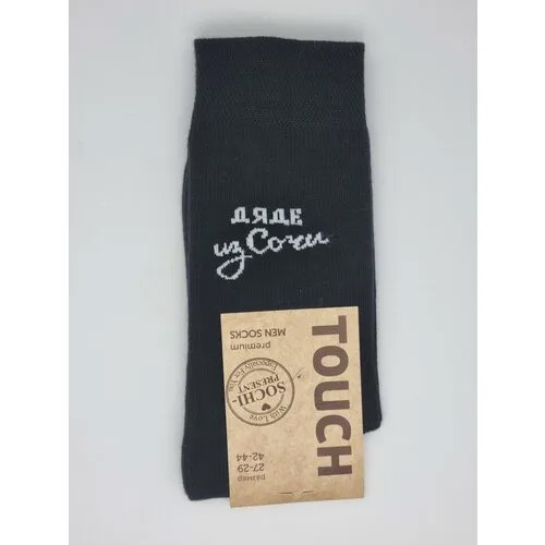 Носки Touch, размер 42-44, черный