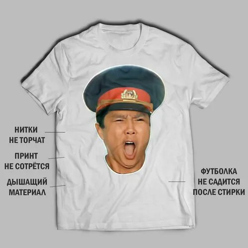 Футболка, размер 6XL, белый