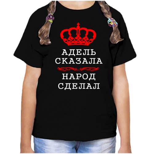Футболка , размер 30, черный