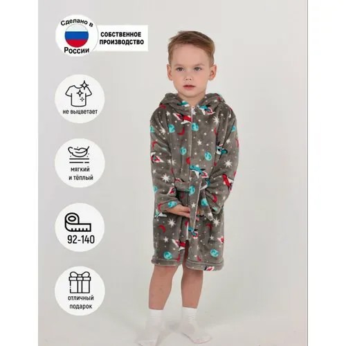 Халат  ЛАРИТА, размер 40, серый, фиолетовый