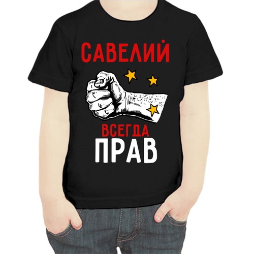Футболка , размер 104, черный
