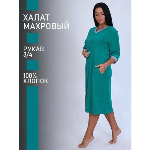 Халат Натали, размер 50, зеленый