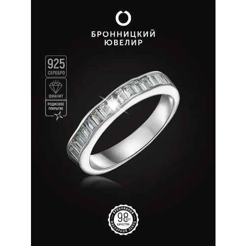 Кольцо Бронницкий Ювелир, серебро, 925 проба, родирование, фианит, размер 17, серебряный