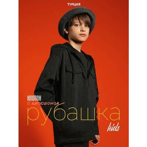 Школьная рубашка LUIGGI FENZO, размер 12 лет, антрацитовый