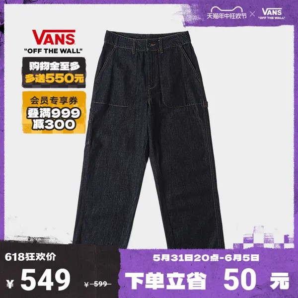 Брюки спортивные мужские Vans, темно-синий