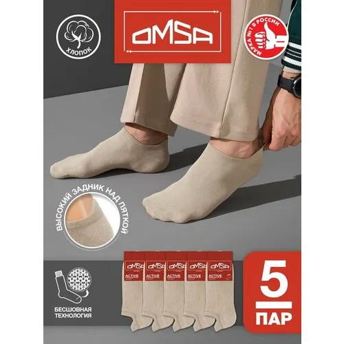 Носки Omsa, 5 пар, размер 36-38 (23-25), бежевый