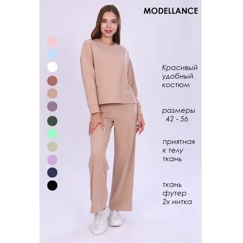 Костюм Modellance , размер 48 , бежевый